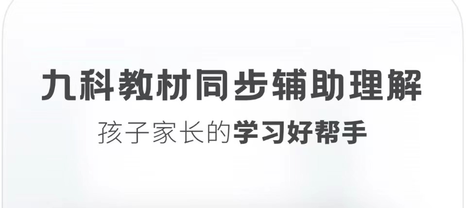 学历史的软件初中不用钱的榜单合集82022 免费的学初中历史软件before_2截图