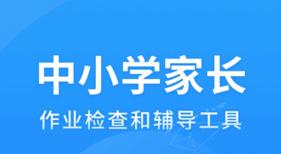 学化学的软件初中不用钱2022 初中化学软件分享截图