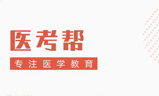 2022有哪几款医学生搜题软件 可靠的医学生搜题软件分享截图