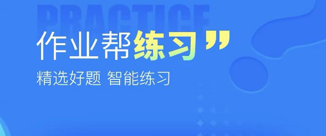 英语答题软件哪些好2022 不用钱的英语答题软件分享截图