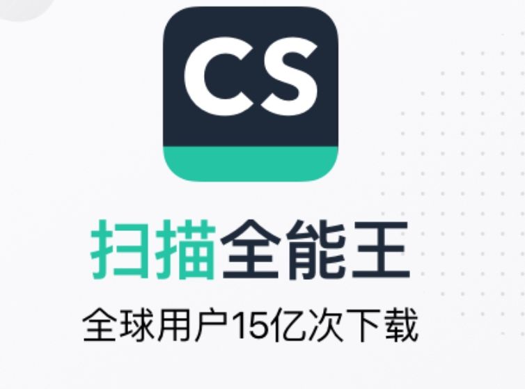 现在的办公软件有哪几款2022 不用钱的办公软件介绍截图