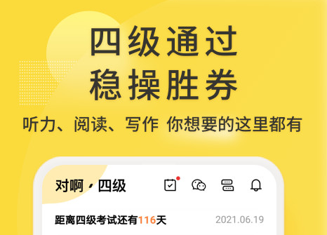 2022年学生必备的十款软件有哪几款 学生必备的十大软件分享截图