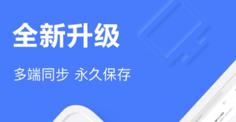 2022有哪几款不用钱6微商笔记软件 实用before_4的微商笔记软件分享截图