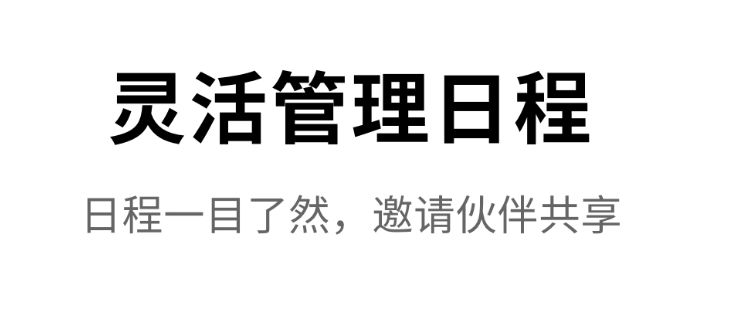 写信软件合辑2022 实用的写信软件榜单截图