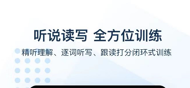 英语解答搜题的软件榜单合集82022 实用的英语解答搜题软件before_2截图