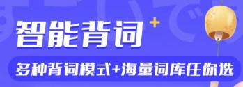 学习日语什么软件好2022 有哪几款软件能学习日语截图