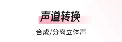 修声音的软件榜单合集82022 修声音的软件before_2截图