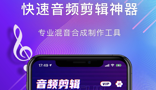 音频降噪处理软件app实用的分享2022 可靠的音频降噪处理软件榜单合集截图