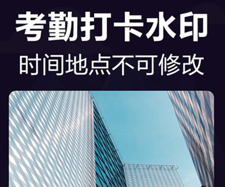 2022有哪几款显示时间的拍照软件 能够显示时间的拍照软件介绍截图