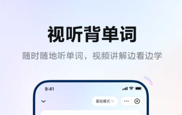 学英语语法的app有什么2022