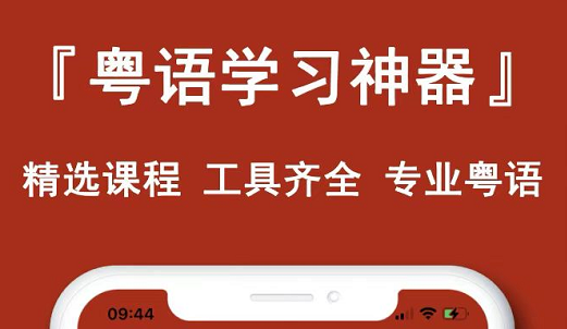 学各个地方的语言软件榜单合集82022 可靠的学各个地方的语言软件before_2截图