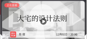 学习软件平面设计有哪几款2022 有没有能学习平面设计的app截图