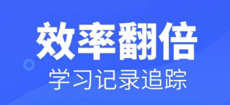 有哪几款英语造句软件2022 英语造句软件下载分享截图