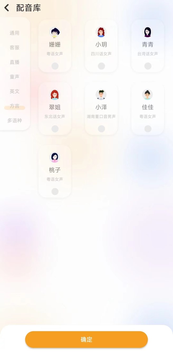 学四川话哪个软件大全_学四川话哪个推荐下载_PP助手
