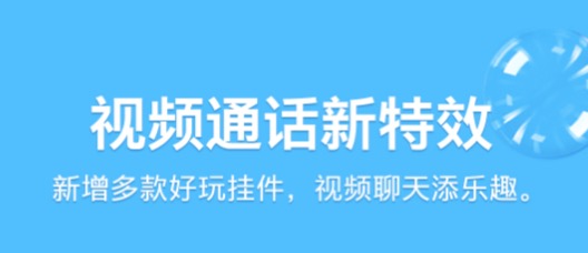 英国人用什么社交软件2022 英国人常用社交软件榜单截图