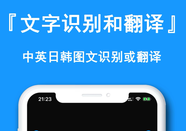 学藏语比较好的软件2022 学藏语app分享截图