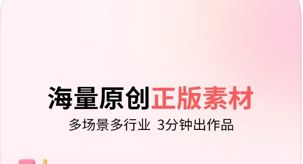 音乐视频制作软件手机版分享2022 实用的音乐视频制作软件手机版有哪几款截图