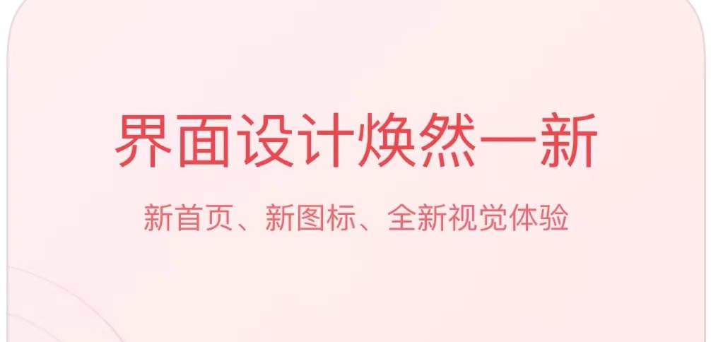 实用的修改字体的软件分享2022 能够修改字体的软件有哪几款截图