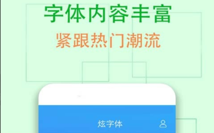 2022文字设计类软件分享有哪几款 简单的文字设计类软件盘点截图