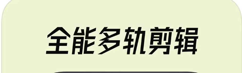 音乐视频制作软件手机版推荐2022