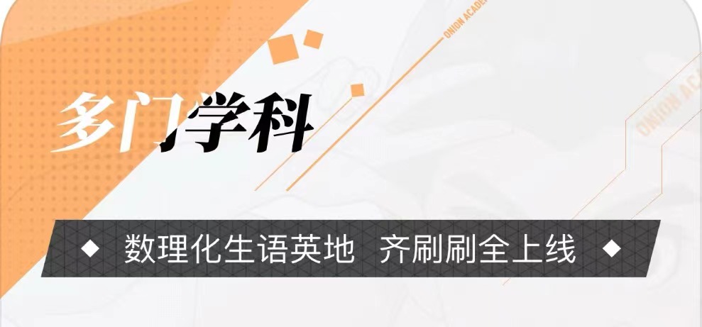 自学英语题库软件榜单合集82022 实用的英语题库软件before_2截图