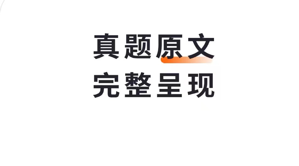 英语听力app分享榜单合集2022 能够听英语听力的app有哪几款截图