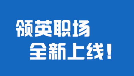 英国社交软件排行2022 英国社交软件有哪几款截图