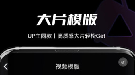 2022制作相片视频的软件哪些好 制作相片视频的软件分享截图