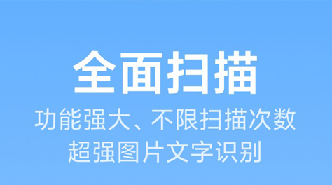 照片识别软件有哪几款2022 可以识别照片的软件分享截图