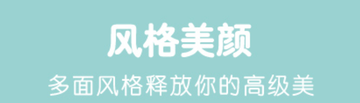 调色软件app有哪几款2022 十款能够调色的app榜单截图