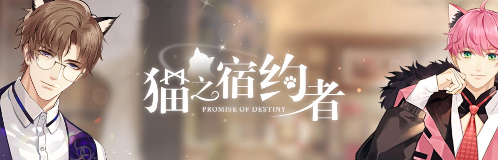 2022有哪几款女性向游戏分享 女生玩的游戏推荐截图