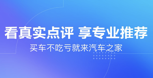 图片识车用什么软件2022 有哪几款图片识车软件下载分享截图