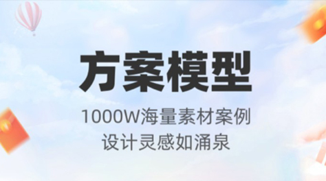 2022园林景观设计效果图用什么软件 园林景观设计效果图软件分享截图