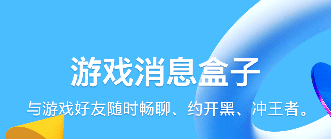 2022国产香港能够使用的社交软件有哪几款 实用的社交软件下载合集截图