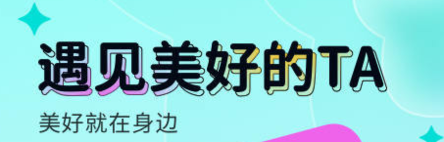 跳舞直播软件榜单合集2022 跳舞直播appTOP10截图