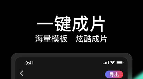 2022制作文案视频的软件有哪几款 制作文案视频的软件推荐截图