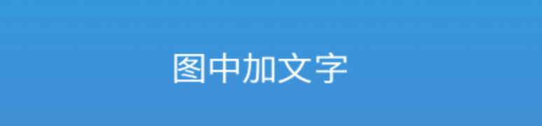 图片文字编辑软件app排行2022 图片文字编辑app哪些好截图