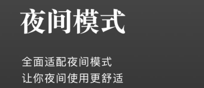 图文排版设计软件合辑2022 图文排版app有哪几款截图