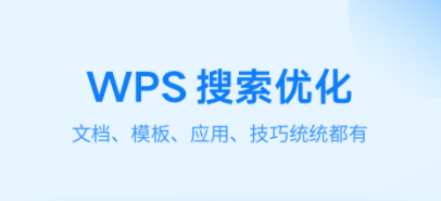 2022能够学习办公软件的软件有哪几款 可以学习办公软件的软件下载分享截图