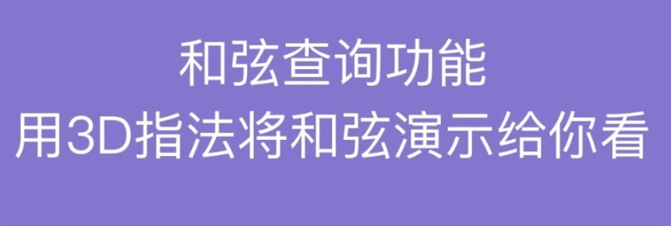 调音软件app合辑2022 十款调音app哪些好用截图