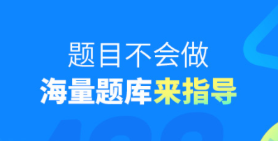 2022实用的初中物理软件有哪几款 好用的初中物理软件下载分享截图