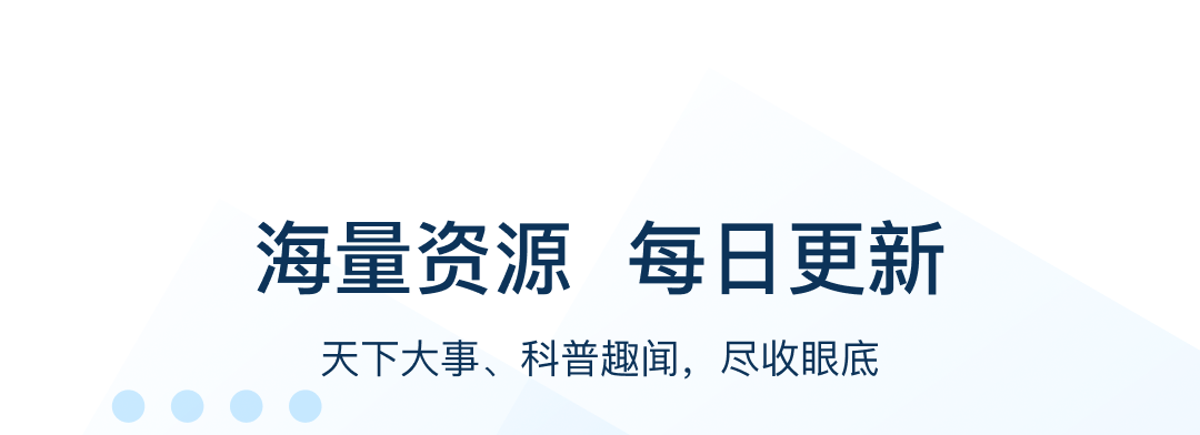 实用的小学英语软件有哪几款2022 好用的小学英语软件下载合集截图