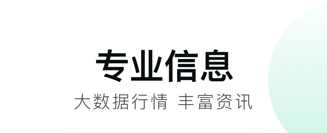 2022可靠的租房软件有哪几款 好用靠谱的租房软件下载合集截图