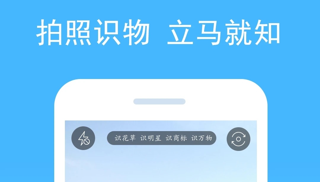 图片找人的软件叫什么名字2022 图片找人软件有哪几款截图