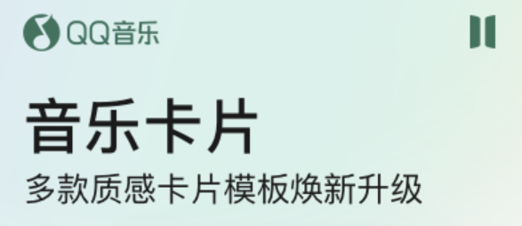 听音乐不花钱的软件有哪几款2022 不用钱的音乐app排行截图