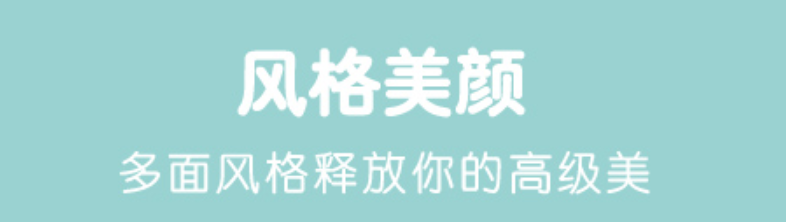 图片ps用什么软件2022 能够ps图片的软件合辑截图