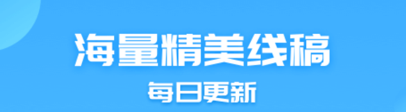 涂颜色的游戏软件榜单合集2022 涂颜色的游戏app有哪几款截图