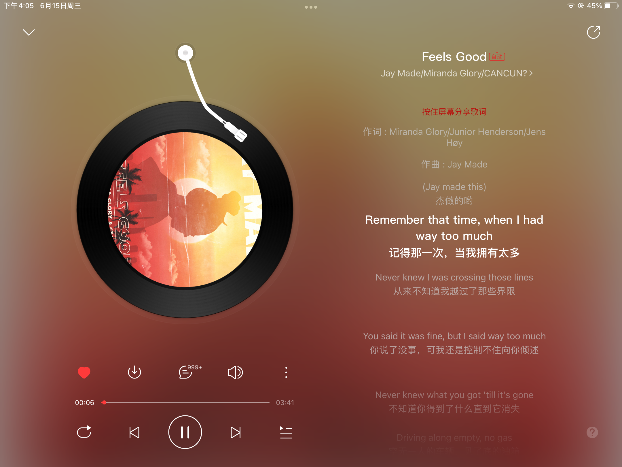 听歌软件下载歌曲不用钱2022 免费的听歌app分享截图