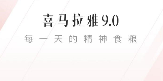 听鬼故事的软件分享2022 实用的听鬼故事软件榜单合集 截图