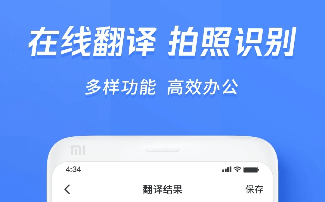 图片字体识别软件有没有2022 不用钱的图片字体识别软件合辑截图